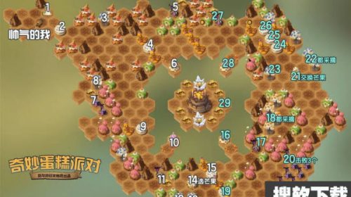 《剑与远征》奇妙蛋糕派对攻略大全