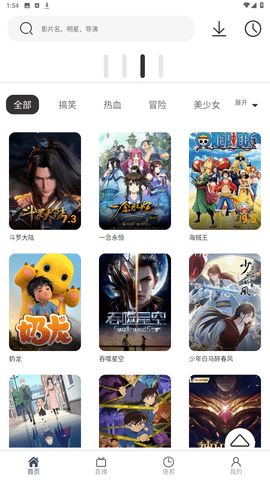 搜剧影视app官方最新版 V2.4.0 安卓版下载