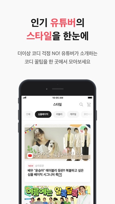 ably韩国软件下载官方中文版