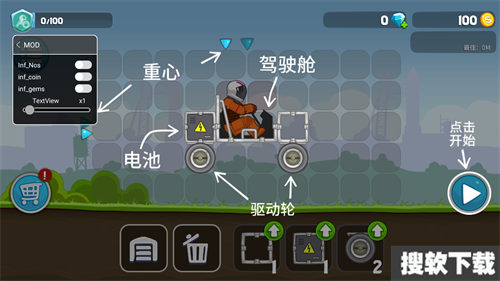 暴爽疯狂赛车无限金币钻石版下载