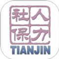 津社保app