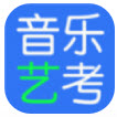 音乐艺考生app