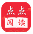 点点阅读app