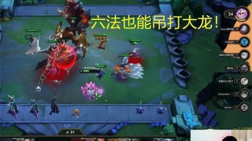 《云顶之弈》鸟盾高决流阵容介绍