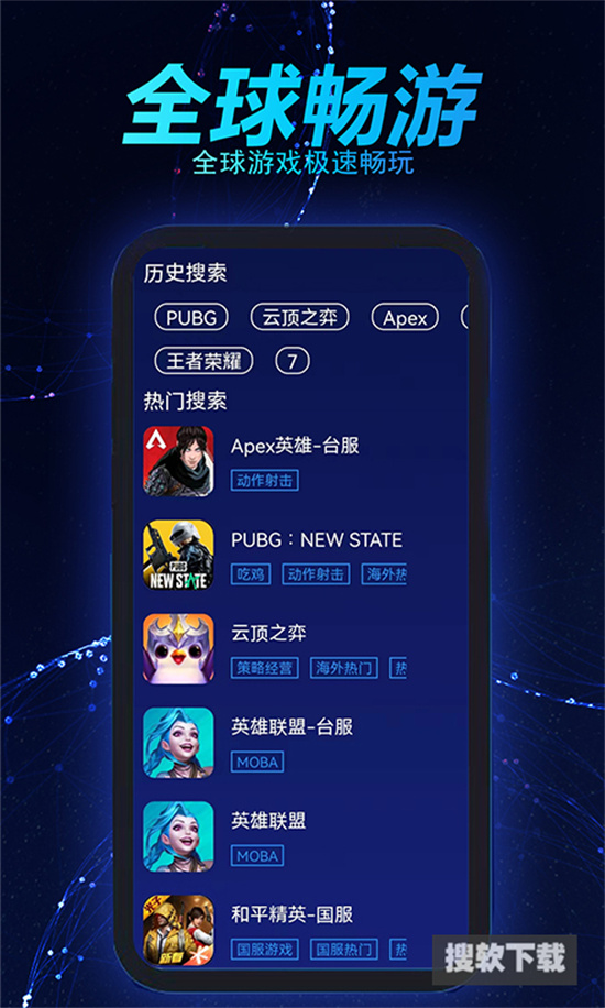 好猫加速器永久免费版下载2025最新版