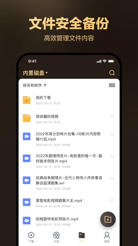 迅雷盒子app官方手机版下载
