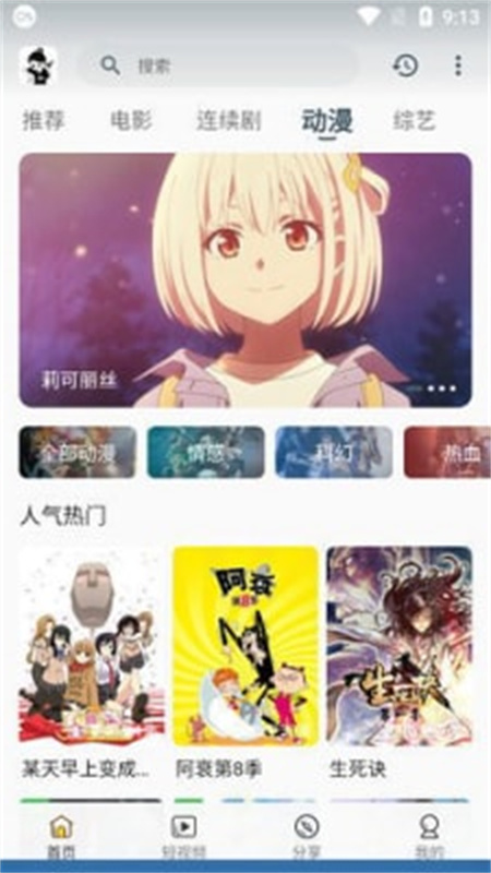 剧大侠app下载安装 剧大侠app下载安装