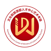 人才中心艺术考级app