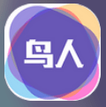 鸟人助手app