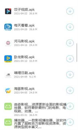 稚初百宝箱3.2最新版本下载