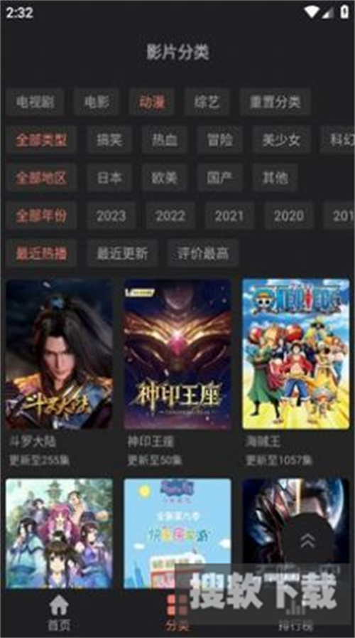 抱抱影视电影app免费版下载2023最新版