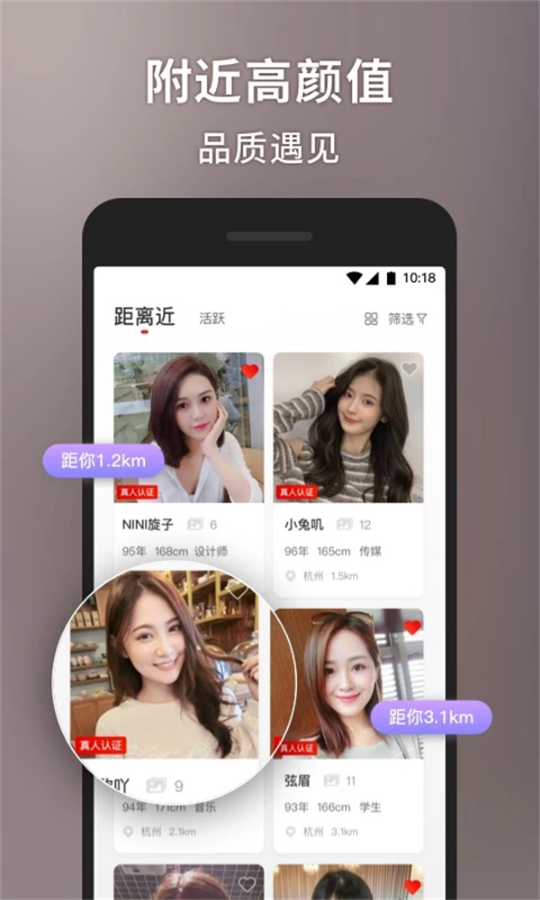 甜心世界交友app下载安装最新版