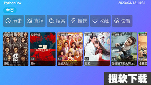PythonBox影视盒子app安卓版下载2023