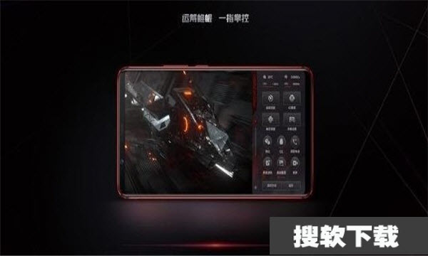 红魔游戏中心组件下载安装