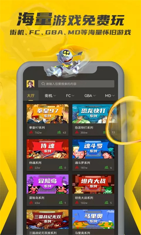畅玩空间tv版下载安装最新版