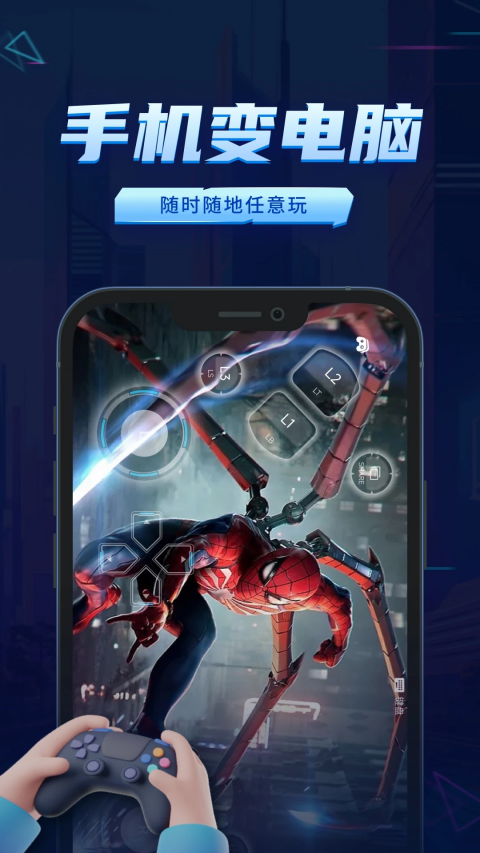 鲸云漫游无限时间版下载免费版
