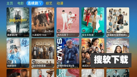 刺桐tv官网电视版下载2023最新版