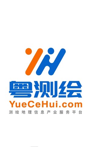 粤测绘app下载官方最新版
