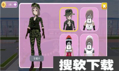 樱花校园小舞跑酷下载官方正版