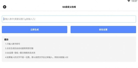 阿杰工具箱app官方免费版下载