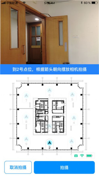 JARVIS鹰眼app官方免费版下载