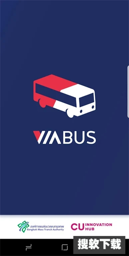 ViaBus泰国版下载2025最新版