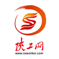 陕工网app下载