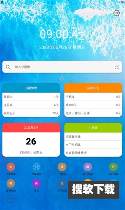 油猴插件手机版下载安装安卓版