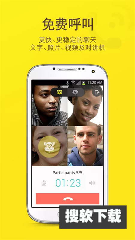 kakaotalk韩国版下载2025最新版
