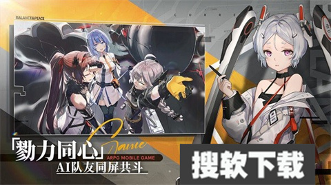 深空之眼港台服下载官方正版