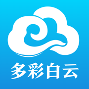 多彩白云app