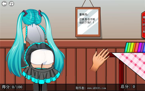疯狂打屁股游戏全人物下载2023最新版