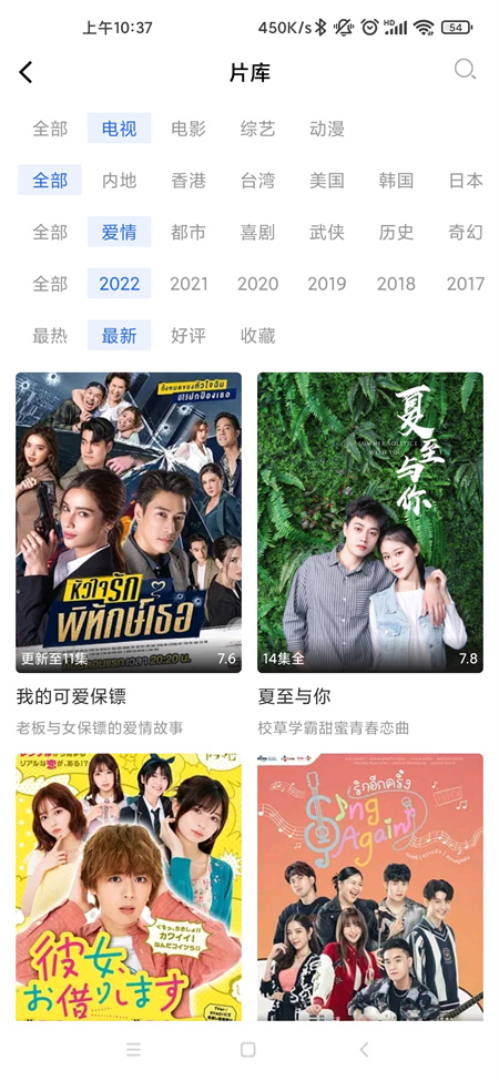 蓝天视频免费版下载2023最新版