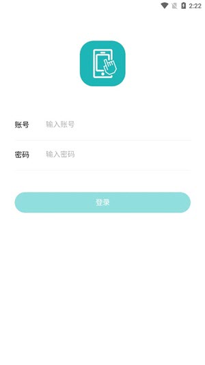 嘉通掌上办app下载最新版