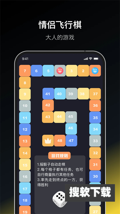 Dofm氛围灯app官方免费版下载