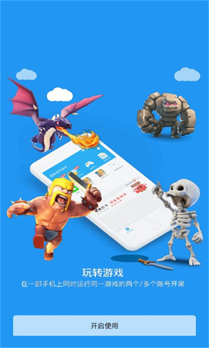 麦当劳全系统框架脚本地铁跑酷