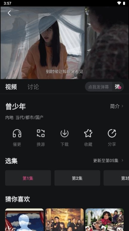 大马猴tvapp下载2025最新版【04.14更新】
