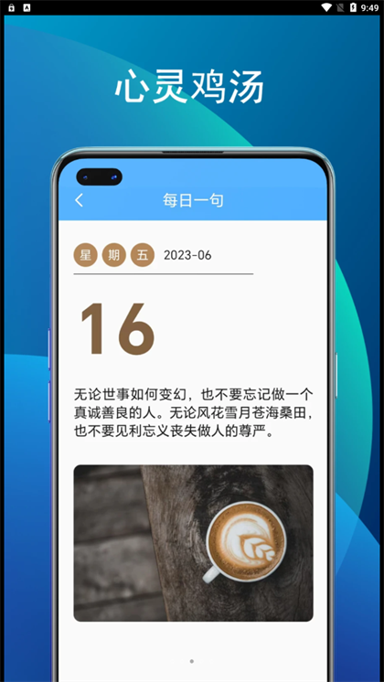 竹子助手app下载手机版