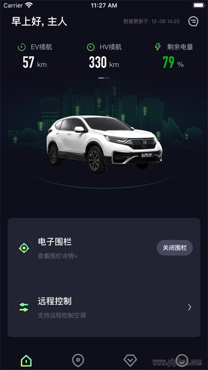 东风hondalinkapp下载官方版
