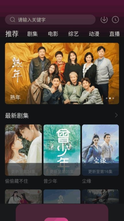 大马猴tvapp下载2025最新版【04.14更新】