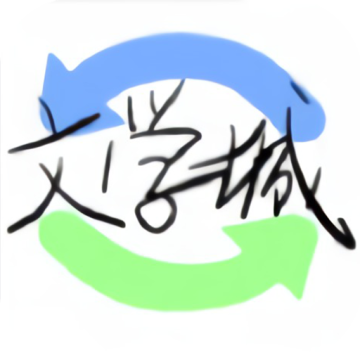 海棠书屋app下载