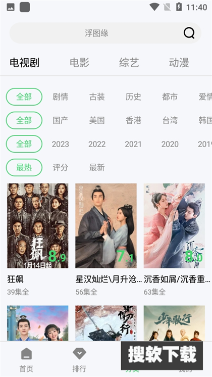 btnull无名小站最新入口app下载免费版