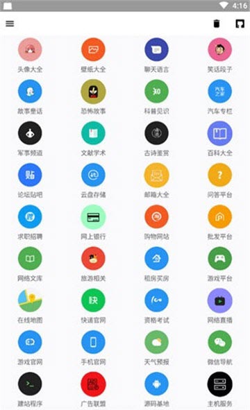 极客喵盒app最新版本下载