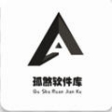 孤煞软件库app下载最新版