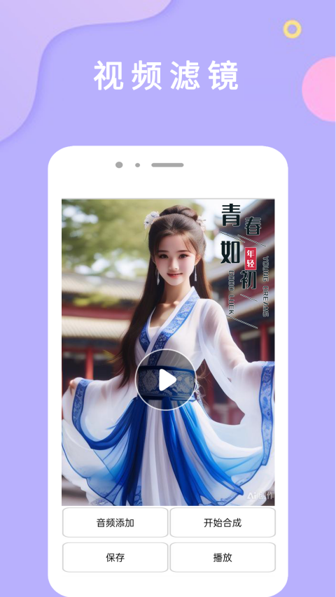 2025相机+下载安装手机版