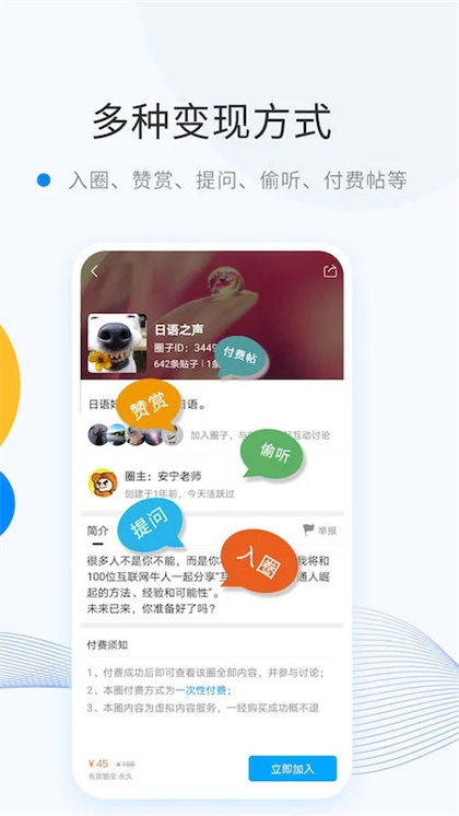 微密weme圈下载2024最新版