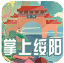掌上绥阳app