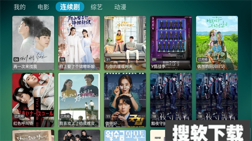tv-box电视盒子正版下载2023最新版