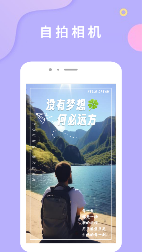 2025相机+下载安装手机版