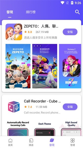 apkfab下载安卓最新版